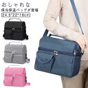 保冷バッグ 軽量 丈夫 保温バッグ お弁当 保冷バッグ マザーズバッグ 撥水材 大容量 多機能ポケット付き クーラーボックス 折りたたみ 手提げ 肩掛け 無地 ...