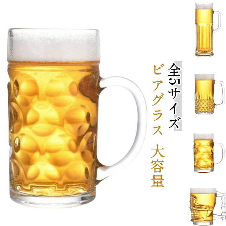 ����ˤ� ���� �ӥ����饹 630ML ��ˤ� �࿦�ˤ� ���ʽˤ� ���Ƚˤ� ξ�� £��ʪ ���� 520ML ������ 2�ĥ��å� ���渵 ������ �ץ쥼��� ��...