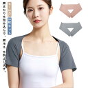 ストレッチ 肩当て サポーター 半袖 安眠グッズ 長袖 冷房対策 2枚セット 裏起毛なし 健康 女性 薄手 冷え防止 サポーター 柔らかい 五十肩 伸縮 肩こり解消 暖かい 肩サポーター 肩温め 肩サポーター 通気性 母の日 敬老の日 ギフト プレゼント