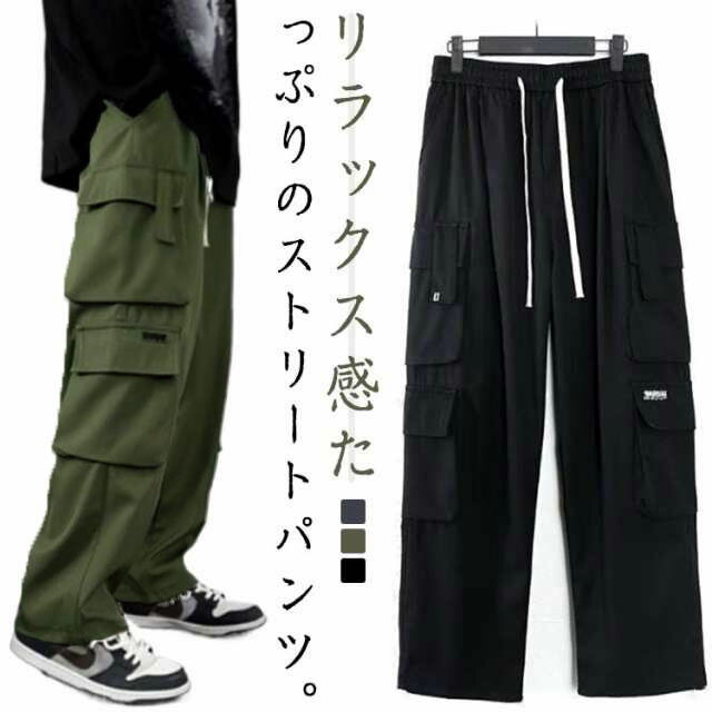 Rakuten - ワイドパンツ カーゴパンツ メンズ リラックスパンツ 春秋 ロングパンツ ズボン ボトムス ウエストゴム ゆったり シンプル ストレート アウトドア 大きいサイズ イージー 作業着 釣り 登山