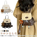 リュックサック レディース 通学 コンパクト ミニ 小さいリュック 無地 ミニリュック バックパック デイパック ミニリュック 可愛い 小さめ 軽量 大容量 バ...