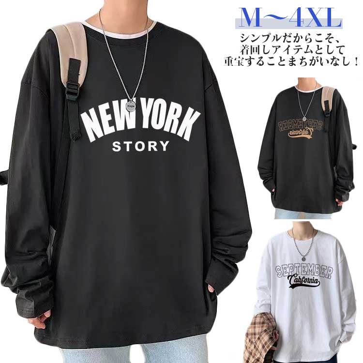 樂天商城 - プルオーバー ロンT おしゃれ 長袖Tシャツ Tシャツ tシャツ カジュアル クルーネック ルームウェア 重ね着 ロングTシャツ ロンT ティーシャツ トップス おしゃれ 薄手 トレーナー 春 春服 秋 秋服 ゆったり 体型カバー 送料無料