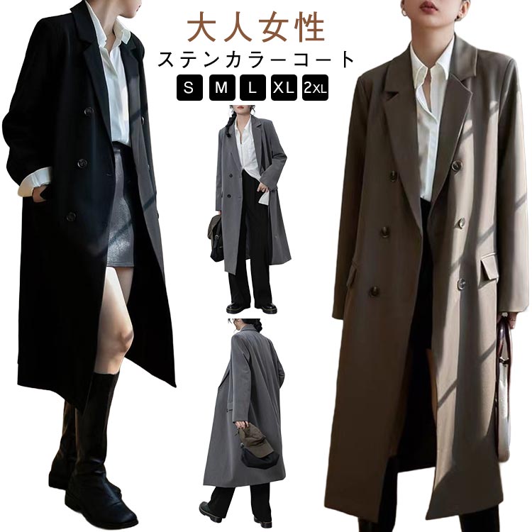 Turn-Down Collar Coat - スプリングコート 秋 オーバーサイズ アウター きれいめ ロング トレンチ フォーマル 大人 春秋 ゆったり ゆったり ロング丈 無地 女性 羽織 大きいサイズ レディース 通勤 体型カバー 着瘦せ ステンカラーコート シンプル