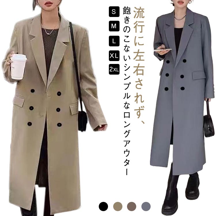 Turn-Down Collar Coat - ロング丈 スプリングコート ステンカラーコート 春秋 ステンカラー コート トレンチコート レディース スクールコート アウター ロングコート 春コート 長袖 ビッグシルエット ルーズ ゆったり 体型カバー シンプル 無地