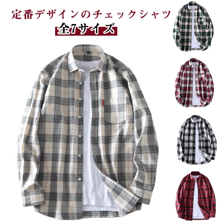 Rakuten - チェックシャツ シャツ 羽織 春秋 メンズファッション カジュアルシャツ チェック柄 メンズ チェック柄 トップス 重ね着 薄手 長袖シャツ 長袖 カジュアル シャツメンズ メンズシャツ 大きいサイズ 体型カバー トップス 大人 男性 紳士服 通勤 通学