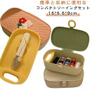 ミニ ソーイングセット 裁縫道具 コンパクト おしゃれ 裁縫セット ミニ かわいい 家庭用 携帯 補修糸 20色 DIY 可愛い 裁縫セット 小学生 シンプル ...
