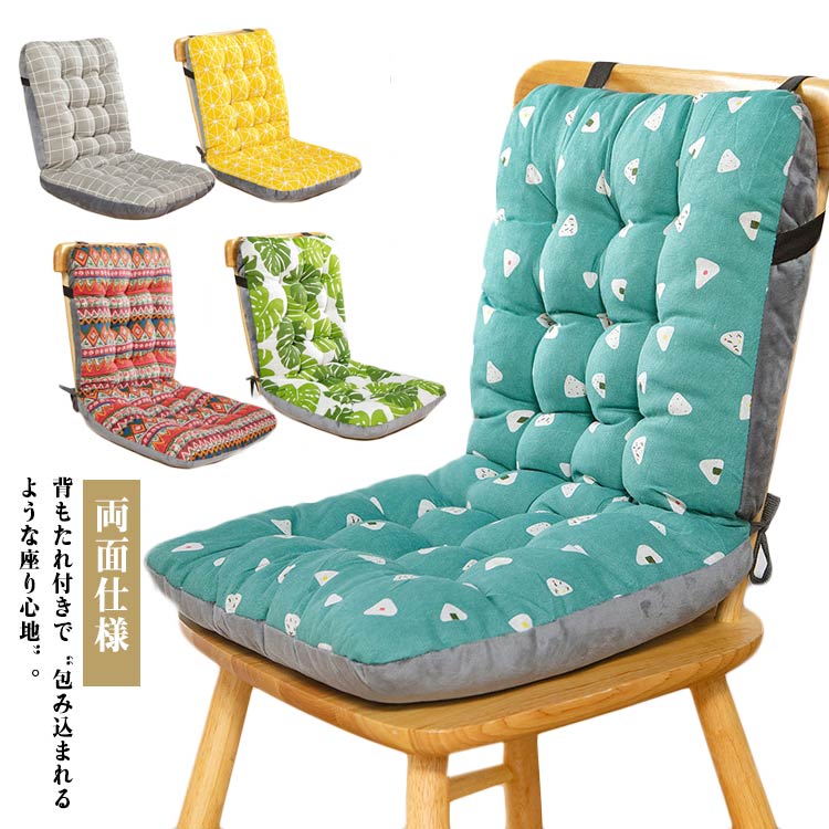 Rakuten - 背もたれ付き 座布団 チェアパッド チェアクッション もこもこ 夏用 背もたれ付き 綿麻調 ベルベット 両面仕様 シートクッション 椅子用 冬用 オールシーズン ふかふか 腰痛対策 デスクワーク オフィス ソファ暖かい