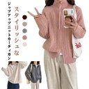 ニットカーディガン ジップアップ ニットパーカー 大人女性 カーディガン 大きいサイズ ジップアップ レディース カジュアル おしゃれ ニット セーター 秋冬 長袖 おしゃれ ハイネック 着瘦せ 暖かい ジャケット スタンドカラー ギフト プレゼント