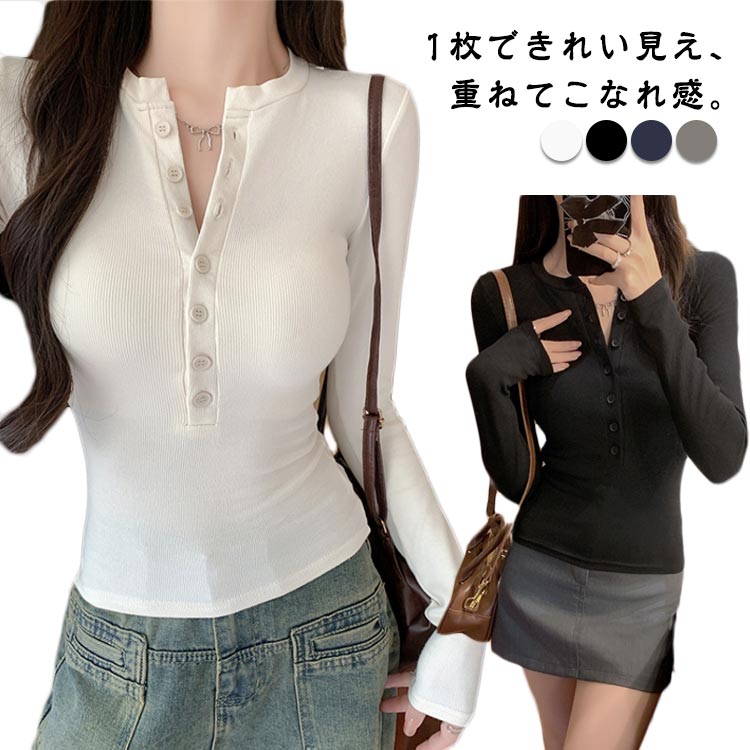 Rakuten - トップス 長袖 レディース ヘンリーネック マタニティ シンプル カットソー 無地 リブ スリム タイト インナー リブトップス 長袖 授乳服 春 秋 冬 着回し ロンT カジュアル きれいめ 大人トップス 重ね着 コーデ