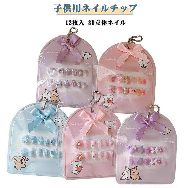 3D 12������ �ͥ�����åץ��å� �İ��� Ž����� �ͥ�����å� �İ��� ��5�� ������� ���å� ������ �Ҷ��� ������ͥ�����å� ���λ� ���硼�� ��...