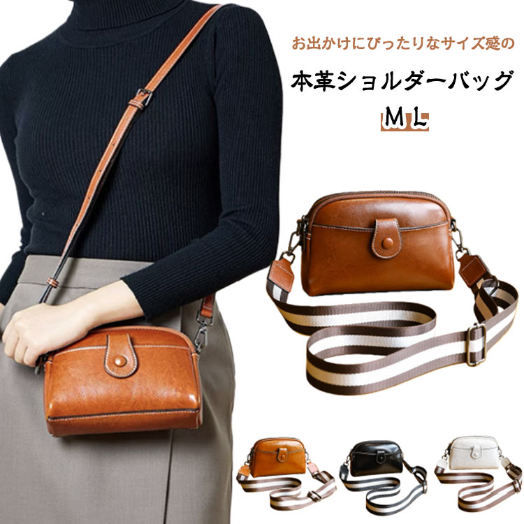 小さい 肩掛け 斜め掛け 本革 斜めがけ コンパクト 本革バッグ 上品 プレゼント ミニ ミニバッグ 大人 シンプル 小さめ ミニショルダーバッグ レザー 本革 おしゃれ レディース ギフト 母の日 入学式 入園式 卒業式
