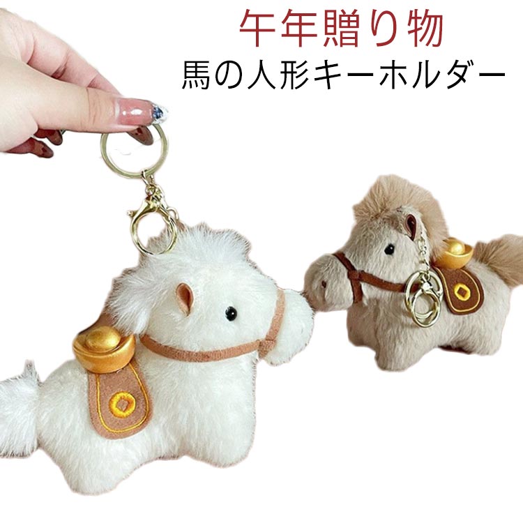 �Хå����㡼�� ����ʺ��ǯ 2026ǯ 2026ǯ �� �Ϥοͷ������ۥ���� ���� �ϤΤ̤�����ߥ����ۥ���� ��ǯ�Υޥ����å� ����ưʪ�����ۥ���� ��ǯ�ξ�...