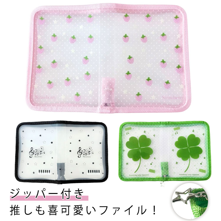 収納 シール帳 トレカアルバム コレクトブック A6 トレカケース 韓国 トレカホルダー リフィル カード..