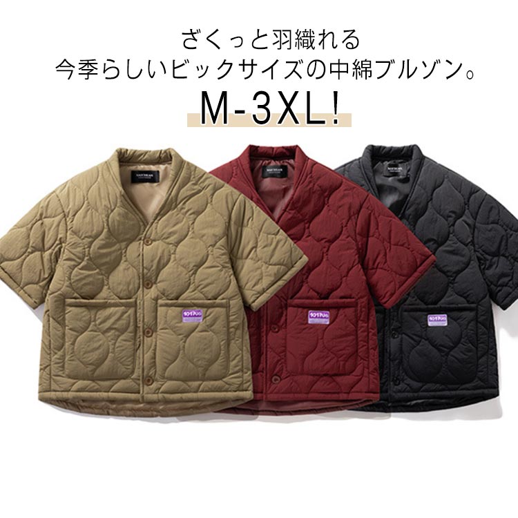 フェイクダウン ダウンジャケット おしゃれ ルームジャケット 暖かい ブルゾン ジャケット アウター 中綿ジャケット 半纏 防寒 ダウンジャケット 冬用 大人 ノーカラー 防寒 ジャケット はんてん ゆったり 五分袖 20代 30代 40代 ユニセックス 男性 秋