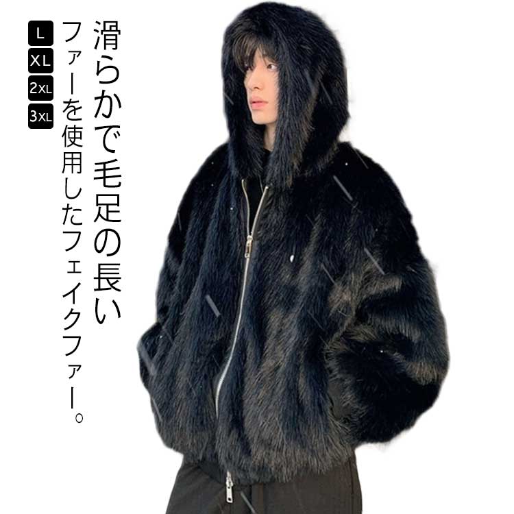 Rakuten - ジャケット フード付き ジャンパー ファー フリースジャケット カジュアル ブルゾン ジップアップパーカー 防寒性抜群 ファーコート ファー モコモコ 防風 フェイクファー アウター 秋冬物 もふもふ 暖かい おしゃれ 毛皮コート