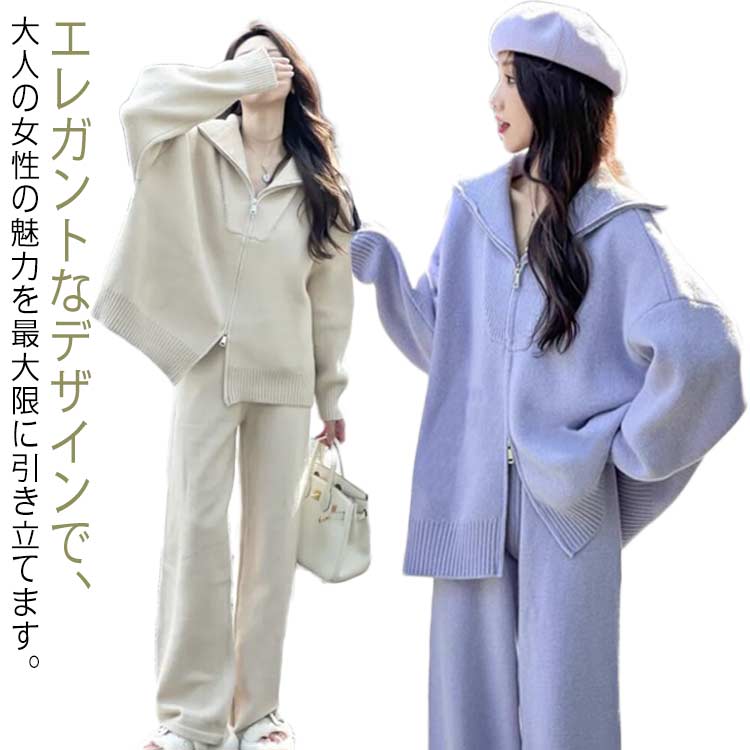 Rakuten - 秋冬 ニット 秋冬 セーター セットアップ ウエストゴム パンツスーツ ニットパンツ 2点セット 秋冬セット カジュアル ニット 着痩せ お洒落 レディース 通勤 OL 厚手 暖い フェミニン 通勤 入学式 入園式