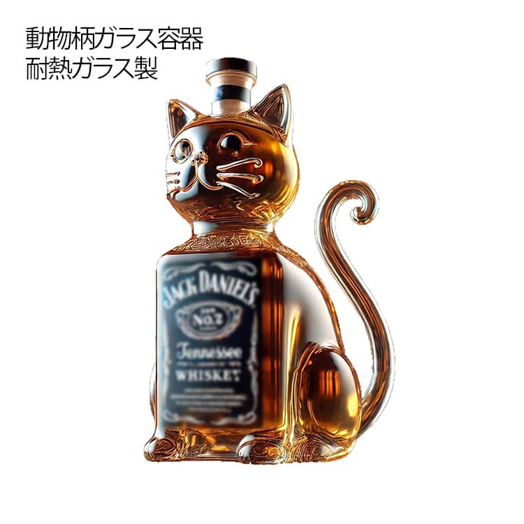 Rakuten - 耐熱ガラス製 耐熱ガラス製 動物柄ガラス容器 ウィスキ一デカンタ キャット ユニークなウィスキーガラスデキャンタ ウィスキー愛好家 面白いホーム＆バーデコレーション お父様 ウィスキーボトル ご主人へのプレゼント 工芸品