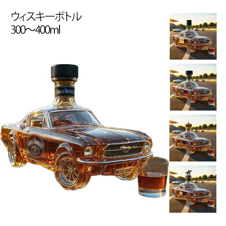 Rakuten - 耐熱ガラス製 車柄 耐熱ガラス製 ウィスキーボトル 300～400ml 酒器用 ダックスフント・ウィスキーデキャンタ ガラス容器 酒器用 -