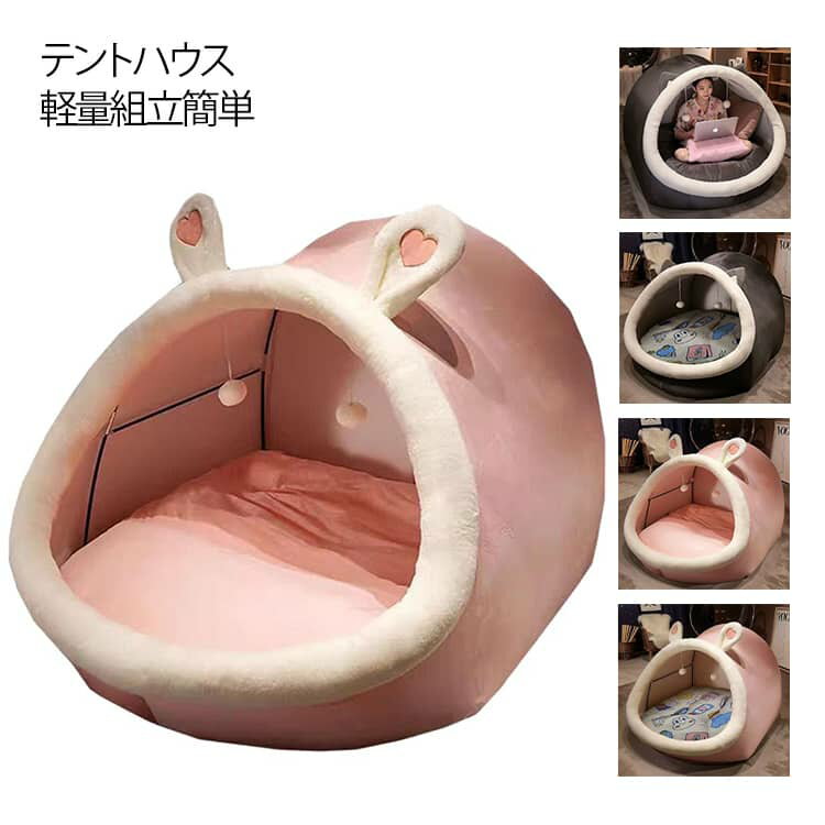 部屋テント 室内 ハウス テント テントハウス 大人テント 一人用 子供 秘密基地 プレイテント 子供 室内 大人 一人用 プレイハウス 軽量組立簡単 テント ハウス 寝具 快適設計 安全素材使用 テントハウス 収納便利 手軽に秘密基地作り