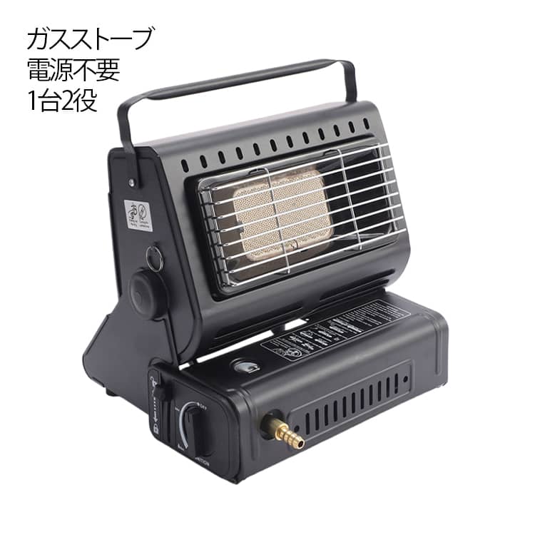 楽天市場】カセットガスファンヒーターの通販