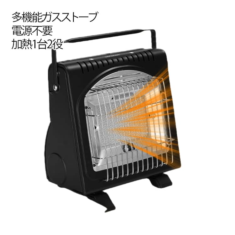 【速暖・持ち運び便利】 ヒーター 暖房器具 アウトドア ストーブ 小型 【速暖・持ち運び便利】 多機能ガスストーブ カセットガスストーブ ガスヒーター ガスファンヒーター 火力調節可能 軽量型 電源不要 1台2役 釣り キャンプ用品