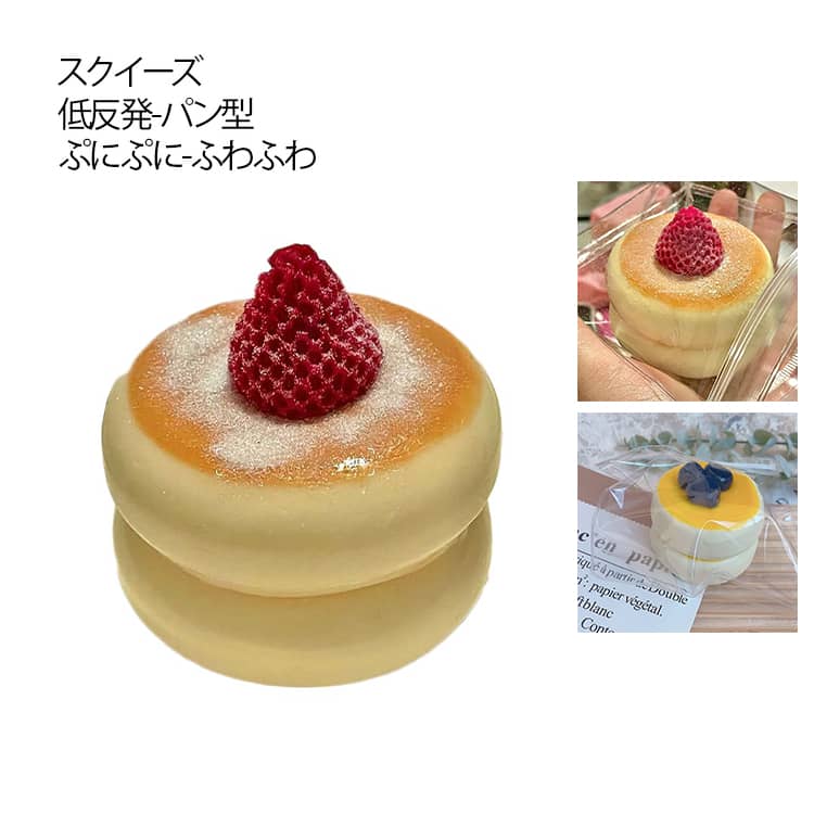 楽天市場】スクイーズバターの通販