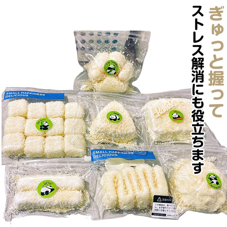 Rakuten - 肉球 かわいい パン型 ケーキ ネコ スクイーズ ねこ 低反発 ぷにぷにおもちゃ おもちゃ 握る おもちゃ スクイーズ もちもち Y2K おしゃれ オシャレ スクイーズ 握って遊ぶ パン ケーキ ドーナツ デザート