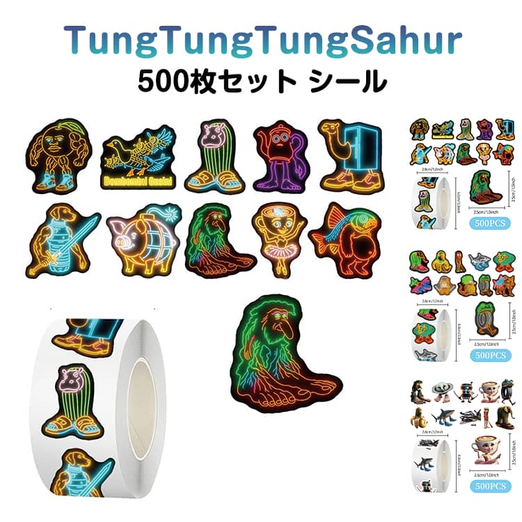 ロールタイプ トゥントゥントゥンサフール 500枚セット ロット ステッカー デコレーション シール 大容量 500枚セット 誕生日 ユニーク キャラクター 手帳テープ イタリアンブレイン ギフト 可愛い 手帳 ノート DIY プレゼント 日記シール 小学生