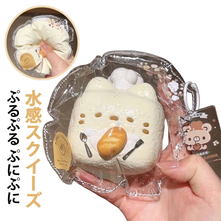 プレゼント スクイーズケーキおもちゃ ネコ スクイーズ 猫スクイーズ ねこ ストレス解消 癒し 水感スクイーズ ぷにぷに弾力 低反発ソフト握り心地 伸縮自在 子供 大人 記念日 パーティー 子供 スクイーズ 大人 両用