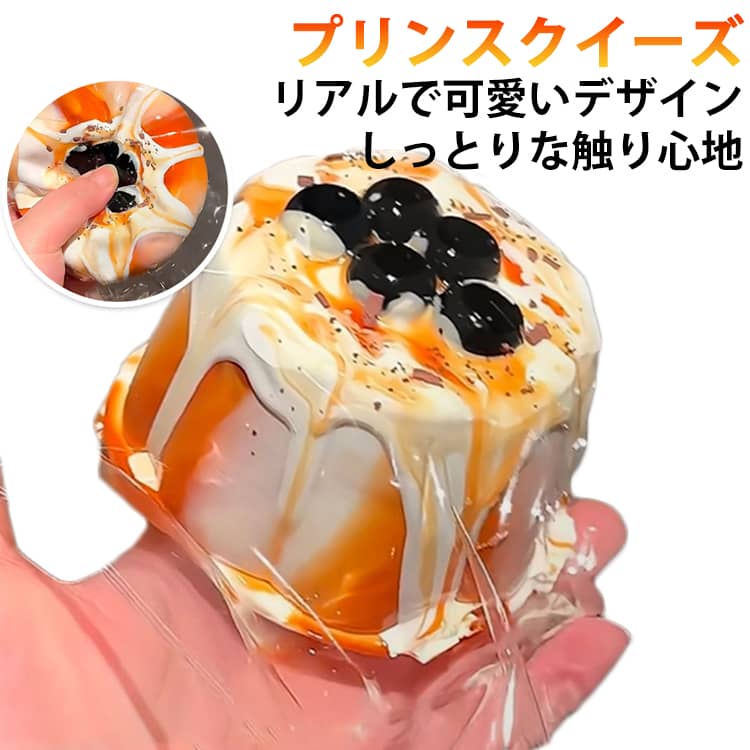 パン スクイーズ 握って遊ぶ スクイーズケーキおもちゃ スクイーズ 水感スクイーズ...
