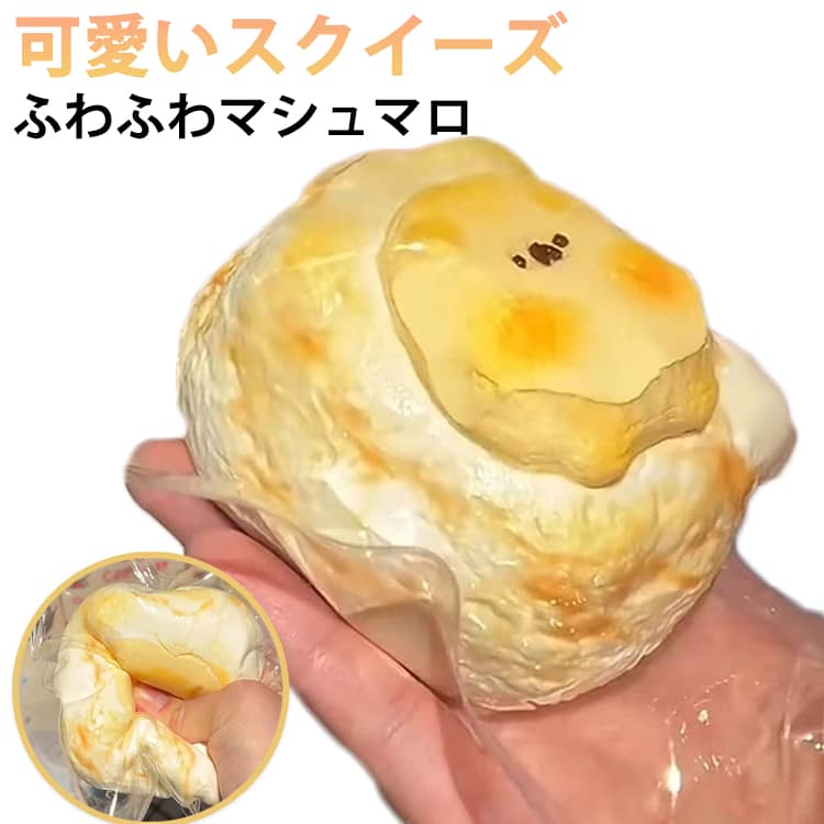 楽天市場】スクイーズサニーズキッチンの通販