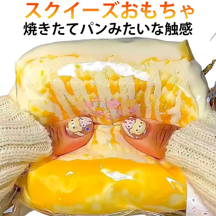 Rakuten - スクイーズ ストレス解消 SNSで話題 ふわふわ 低反発 もっちり スクイーズ おしゃれ SNSで話題 かわいい 握る もちもち もっちもち おもちゃ Y2K 握って遊ぶ ワッフル Y2K 収納バッグ付き 子供 大人 誕生日