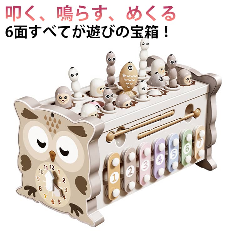 赤ちゃん 女の子 モンテッソーリ 男の子 ハンマートイ・木琴・宝箱型 脳の発達 6面体知育おもちゃ 1歳 おもちゃ 指先トレーニング 誕生日プレゼント 多機能 モンテッソーリ 贈り物 1 2 3歳 指先の知育