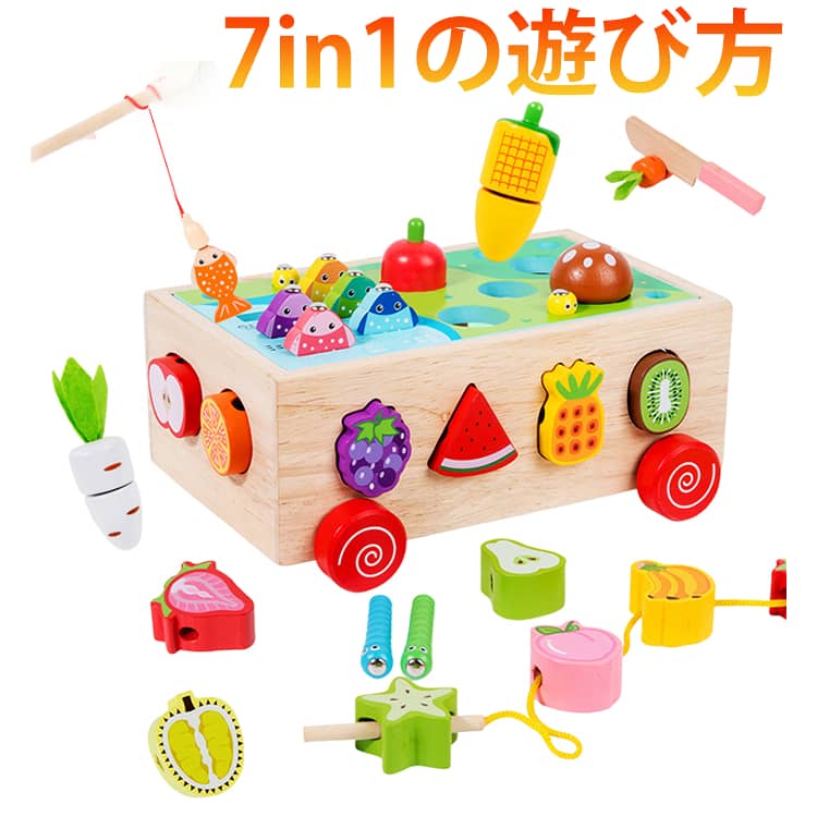 Rakuten - 教育玩具 型はめ 形合わせ 脳の発達 指先を使う釣りおもちゃ 知育玩具 6歳 紐通し おままごとおもちゃもできる多機能木製 モンテッソーリ ランキング はめ込み 3 4 5 7in1 女の子 男の子 クリスマス 誕生日プレゼントギフト