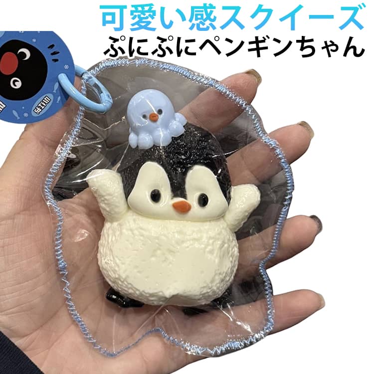 楽天市場】スクイーズ リトルペンギンの通販