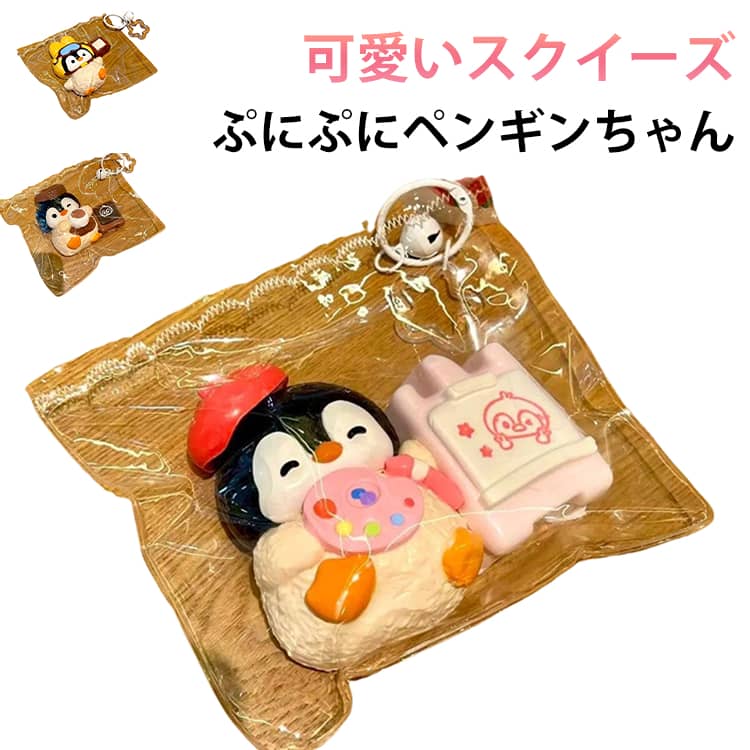 楽天市場】スクイーズ ペンギンの通販