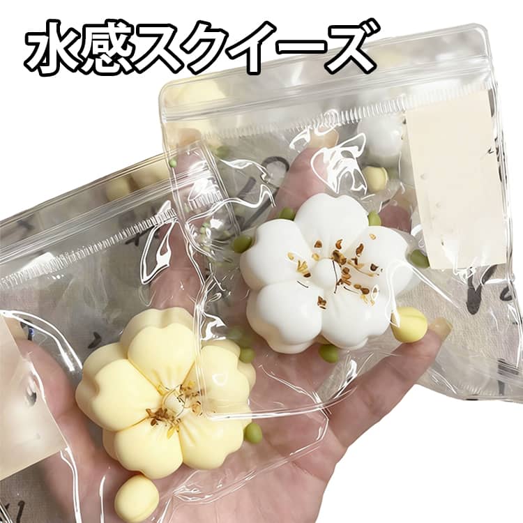 Rakuten - 6個セット 水感スクイーズ しっとり スクイーズケーキおもちゃ 6個セット スクイーズ スクイーズ 花型 プリン 伸縮性のあるスティッキーボールおもちゃ 弾力性が高く 手触りが柔らかく