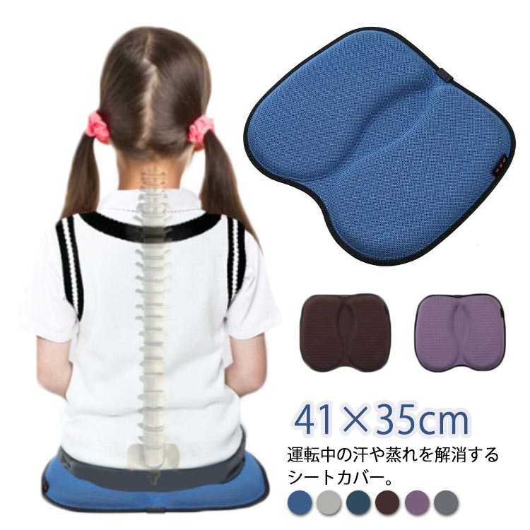 Rakuten - 車 シート クッション 夏 ゲルクッション 腰痛 お尻 シートカバー 座面 クッション 洗える 蒸れない カー用品 ゲル 大きい 低反発 椅子 オフィス 衝撃吸収 ハニカム カークッション 通気性 フリーサイズ 運転席 助手席 涼しい