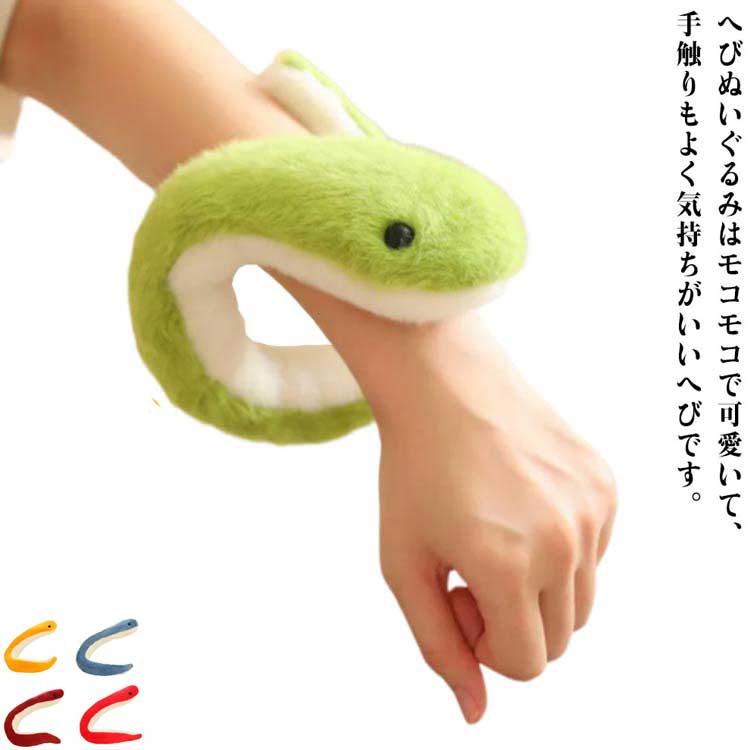 干支 巳 ぬいぐるみ へび 子供 おもちゃ 抱き枕 クッション 約42cm 2025年 干支 干支飾り 干支置物 十二支 巳年 巳 み ヘビ 蛇 もちもち ヘビ年 正月 新年 お正月飾り 縁起物 玄関 置物 手のりサイズ ふわふわ かわいい 人形 令和7年