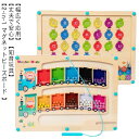 迷路ボード 磁性迷路ボード おもちゃ 木のおもちゃ 子供のおもちゃ 知育玩具 形合わせ 子どもの思考力を高める玩具 数字学習 認識力 発想力 想像力 キッズ 幼稚園 入園お祝い 誕生日プレゼント 男の子 女の子 積み木 色合わせゲーム 3歳 4歳 5歳 6歳 7歳 送料無料