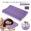 ジェル枕 無重力枕 ハニカム枕 ゲル枕 ジェルピロー 無重力まくら ジェルまくら 首枕 安眠枕 丸洗い 防ダニ 通気性 へたりにくい ゲル ジェルクッション ゲルクッション 無重力 安眠 人気 まくら ハニカムクッション 整体枕 おすすめ 肩こり 父の日 専用カバー付き(3)