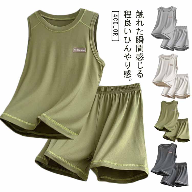 Rakuten - 子供服 パジャマ タンクトップ ハーフパンツ 上下セット 涼感 寝間着 ルームウェア 薄手 涼感 袖なし トップス キッズ ナイトウェア 男の子 夏 おしゃれ 涼感 ストレッチ