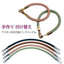 バッグハンドル バッグ持ち手 ナスカン式 約30cm 40cm 60cm 115cm 鞄 バッグ フェイクレザー 合皮 持ち手 取っ手 ベルト 付け替え ストラップ バッグ修理用 交換用 かばん ハンドバッグ トートバッグ ハンドメイド リメイク 手作り 黒 白 緑 茶色