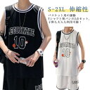 ユニフォーム 陸上競技 大人用 バスケットボールウエア メンズ ノースリーブ Tシャツ 袖なし セットアップ 夏 ショートパンツ 上下セット ゆったり 通気性 ...