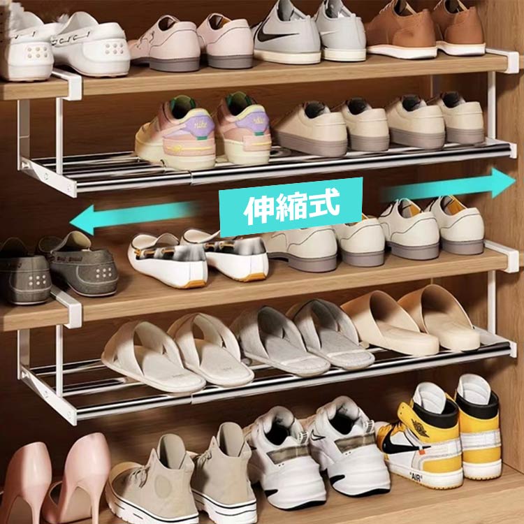 浮かせる伸縮シューズラック 玄関 靴収納 シューズラック 靴箱 靴入れ 靴棚 シュー...