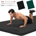 ヨガマット 20mm 厚手 極厚 トレーニングマット 幅広 200*80cm 痛くない ピラティスマット 高密度 NBR 特大 筋トレマット フィットネス 筋ト...