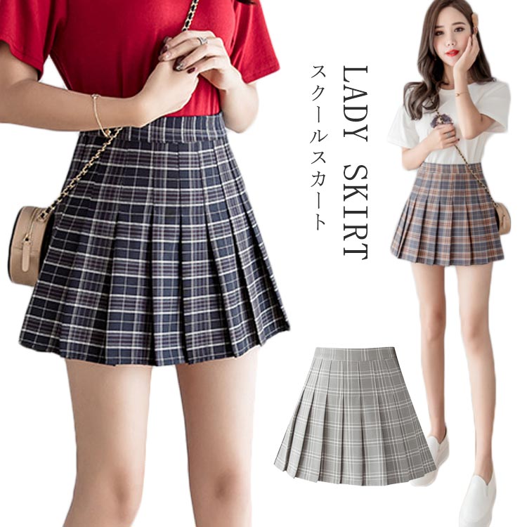 樂天商城 - スクールスカート 制服スカート チェック柄 プリーツスカート レディース ミニスカート Aライン 学生服 フレアスカート風 キュロットパンツ キュロットスカート ショート丈 ショートパンツ ショーパン