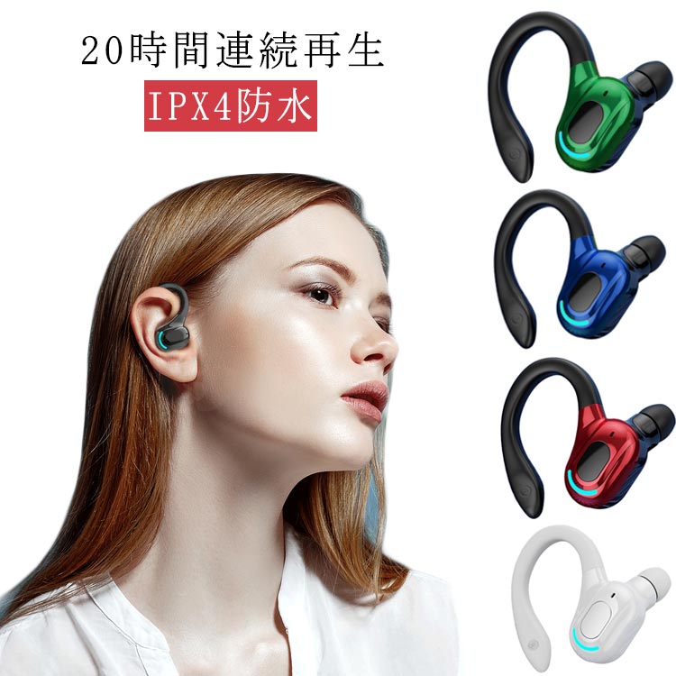 ブルートゥースイヤホン Bluetooth 5.2 ワイヤレスイヤホン イヤホン Bluetooth ブルートゥース イヤホン 20時間連続再生 瞬間接続 Hi-Fi高音質 マイク付き 高音質 IPX4防水 iPhone/Android対応