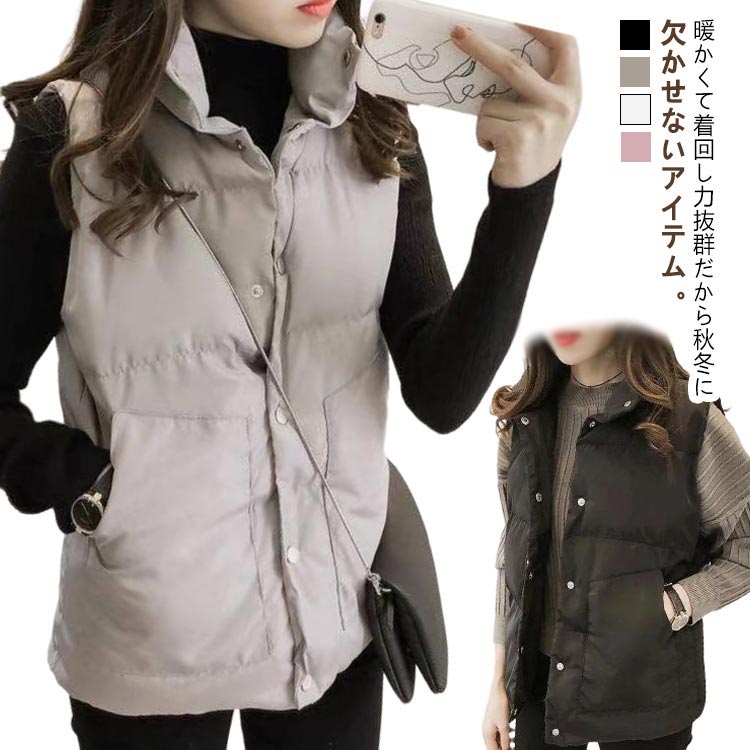 Rakuten - ベスト レディース 前開き ジレ レディース春 中綿ベスト レディース ダウンベスト 防寒 暖かい 前開き トップス フード付き 前開き 通勤 暖かい 防寒 秋冬 アウター 軽量 着痩せ アウトドア 送料無料