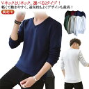裏起毛 インナー メンズ インナーシャツ 極暖 裏起毛 ヒートテック あったかインナー 防寒 肌着 長袖 アンダーウェア ロンT Tシャツ Vネック 丸首 クル...